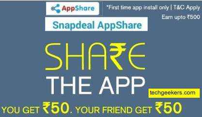 How to easily earn 500 rs from Snapdeal AppShare trick