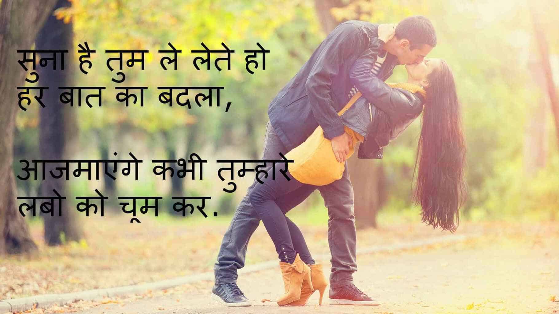 whatsapp status messages