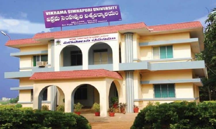 Image result for vikrama-simhapuri-university-vsu-nellore,